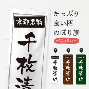 ylR|X360z ̂ڂ s疇Ђ̂ڂ 34Y6 aH ObYv ył܂+1017~z