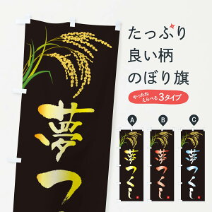 ylR|X360z ̂ڂ ̂ڂ 34YC VāE ObYv ył܂+1017~z