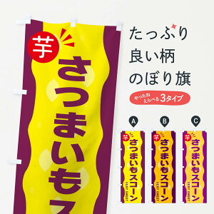 ylR|X360z ̂ڂ ܂XR[Êڂ 341F XC[c ObYv ył܂+1017~z