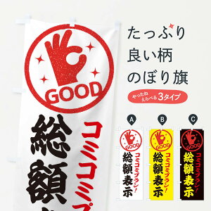 ylR|X360z ̂ڂ z\ER~R~vEԁEN}E܂̂ڂ 34X4 ԏC ObYv ył܂+1017~z