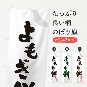 ylR|X360z ̂ڂ ݁Eaَq̂ڂ 34XF ݁Eَ݉q ObYv ył܂+1017~z