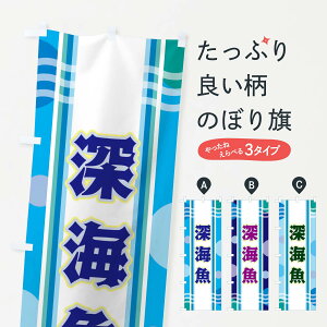 �y�l�R�|�X����360�z �̂ڂ�� �[�C���̂ڂ� 34L3 �A�N�A���E�� �O�b�Y�v�� �y������ł��܂�+1017�~�z