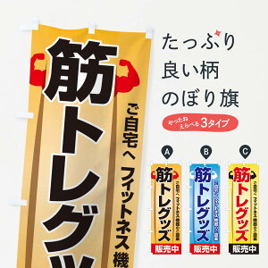 ylR|X360z ̂ڂ ؃gObYEg[jOEz[Ŵڂ 34L5 X|[cpi ObYv ył܂+1017~z