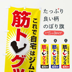 ylR|X360z ̂ڂ ؃gObYEg[jOEz[Ŵڂ 34LH X|[cpi ObYv ył܂+1017~z