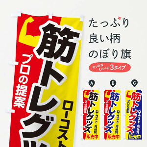 ylR|X360z ̂ڂ ؃gObYEg[jOEz[Ŵڂ 34LW X|[cpi ObYv ył܂+1017~z