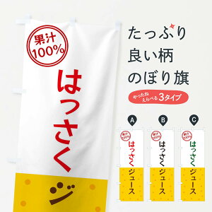 ylR|X360z ̂ڂ ͂W[X̂ڂ 349K t[cW[X ObYv ył܂+1017~z