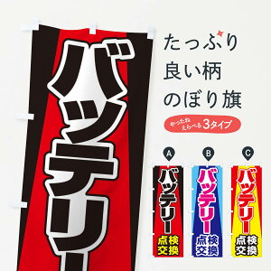 ylR|X360z ̂ڂ obe[_EԁEJ[eiX̂ڂ 34RE ObYv ył܂+1017~z