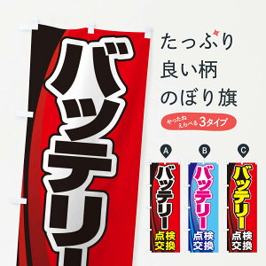 ylR|X360z ̂ڂ obe[_EԁEJ[eiX̂ڂ 34R3 ObYv ył܂+1017~z