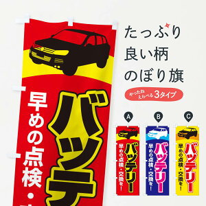 ylR|X360z ̂ڂ obe[_EԁEJ[eiX̂ڂ 34RX ObYv ył܂+1017~z