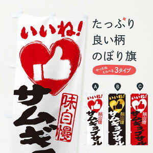 ylR|X360z ̂ڂ TMvTEˁE菑EMEnEn[ĝڂ 34U8 ؍Ă ObYv ył܂+1017~z