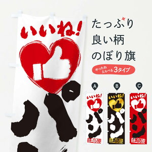 ylR|X360z ̂ڂ pEˁE菑EMEnEn[ĝڂ 34W5 pP[L ObYv ył܂+1017~z