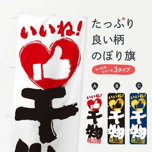 ylR|X360z ̂ڂ EˁE菑EMEnEn[ĝڂ 300E YH ObYv ył܂+1017~z