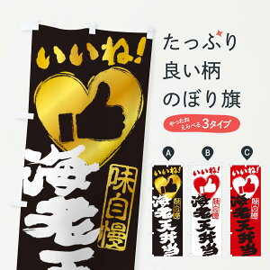 ylR|X360z ̂ڂ CVVٓEˁE菑EMEnEn[ĝڂ 300P ٓ ObYv ył܂+1017~z