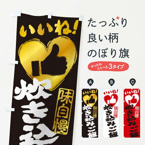 ylR|X360z ̂ڂ ݂сEˁE菑EMEnEn[ĝڂ 30TK ݁E ObYv ył܂+1017~z