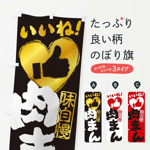 ylR|X360z ̂ڂ ܂EˁE菑EMEnEn[ĝڂ 30Y2 ؂܂ ObYv ył܂+1017~z