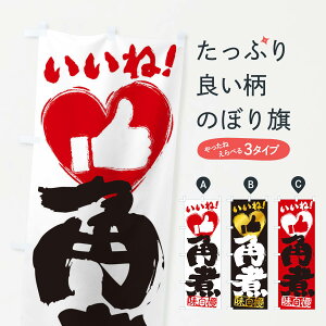 ylR|X360z ̂ڂ pρEˁE菑EMEnEn[ĝڂ 30YG o[K[ ObYv ył܂+1017~z