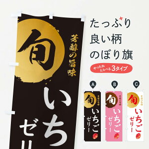 �y�l�R�|�X����360�z �̂ڂ�� �������[���[�E䕁E�C�`�S�̂ڂ� 30FF �X�C�[�c �O�b�Y�v�� �y������ł��܂�+1017�~�z