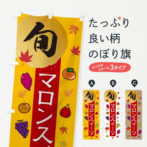 ylR|X360z ̂ڂ }XC[cEIÊڂ 30G0 ObYv ył܂+1017~z