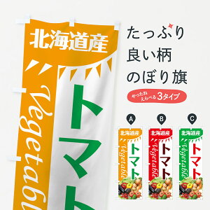 ylR|X360z ̂ڂ g}ĝڂ 7TT1 kCY Ƃ܂ƁEϓ ObYv