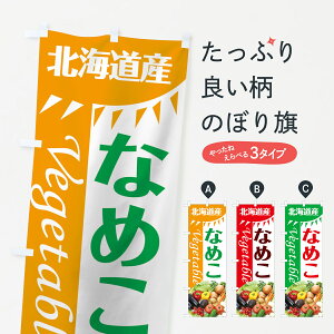 ylR|X360z ̂ڂ Ȃ߂̂ڂ 7TT6 kCY ̂E ObYv