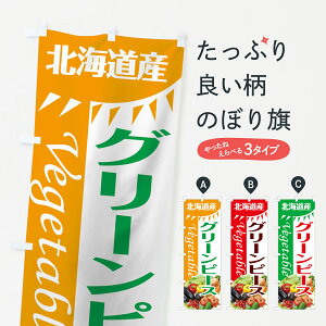 ylR|X360z ̂ڂ O[s[X̂ڂ 7TTJ kCY ܂߁E ObYv