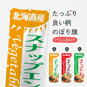 ylR|X360z ̂ڂ XibvGhÊڂ 7TTR kCY ܂߁E ObYv ył܂+1017~z