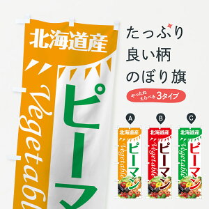 ylR|X360z ̂ڂ s[}̂ڂ 7TTS kCY  ObYv