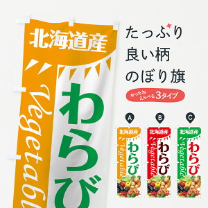 ylR|X360z ̂ڂ т̂ڂ 7TYH kCY  ObYv