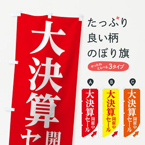 �y�l�R�|�X����360�z �̂ڂ�� �匈�Z�Z�[���J�Ò��̂ڂ� 7WTW �O�b�Y�v��