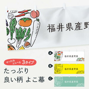 �y�l�R�|�X����360�z ���� ���䌧�Y��� 7WG8 �₳�� �V�N��؁E����