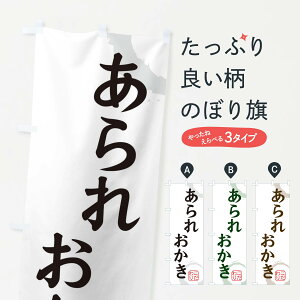 ylR|X360z ̂ڂ ̂ڂ 30XU EEaَq ݁E ObYv ył܂+1017~z