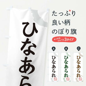 ylR|X360z ̂ڂ ЂȂEaَq̂ڂ 30CG ݁E ObYv ył܂+1017~z