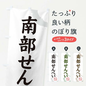 ylR|X360z ̂ڂ 암ׂEaَq̂ڂ 30L4 ݁E ObYv ył܂+1017~z