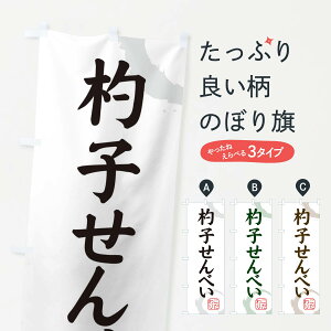 ylR|X360z ̂ڂ ێqׂEaَq̂ڂ 30LW ݁E ObYv ył܂+1017~z