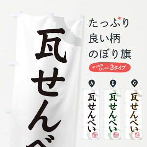 ylR|X360z ̂ڂ ׂEaَq̂ڂ 3094 ݁E ObYv ył܂+1017~z