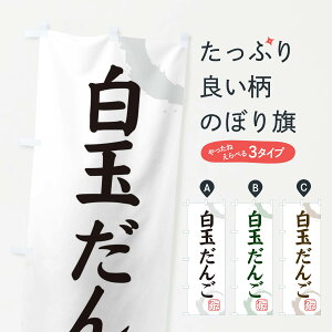 ylR|X360z ̂ڂ ʂ񂲁Eaَq̂ڂ 3091 cqEcq ObYv ył܂+1017~z