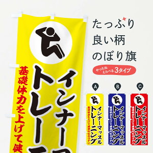 ylR|X360z ̂ڂ Ci[}bXg[jOECXĝڂ 30R3 g[jOW ObYv ył܂+1017~z