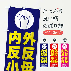足つぼ 足裏の人気商品 通販 価格比較 価格 Com