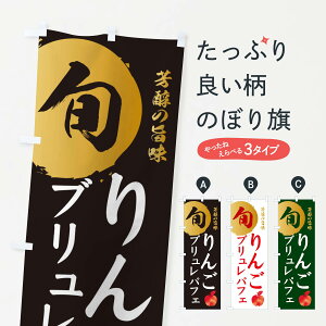 �y�l�R�|�X����360�z �̂ڂ�� ��񂲃u�������p�t�F�E�ь�E�ʕ��̂ڂ� 3GEX �O�b�Y�v�� �y������ł��܂�+1017�~�z