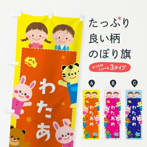 ylR|X360z ̂ڂ 킽߁EÊڂ 3G02 킽߁E킽 ObYv ył܂+1017~z