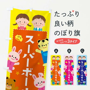 ylR|X360z ̂ڂ X[p[{[EÊڂ 3G0H VY ObYv ył܂+1017~z