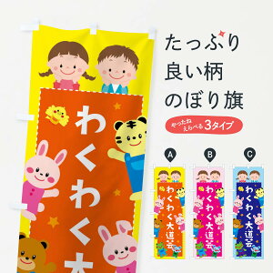 �y�l�R�|�X����360�z �̂ڂ�� �哹�|�E����E�����̂ڂ� 3GTT �A�~���[�Y�����g �O�b�Y�v�� �y������ł��܂�+1017�~�z