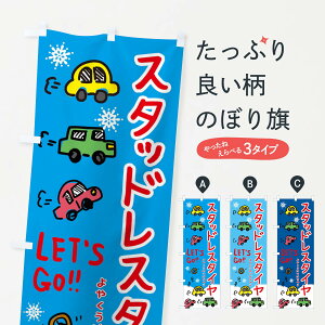 ylR|X360z ̂ڂ X^bhX^Ĉڂ 3GY2 ObYv ył܂+1017~z