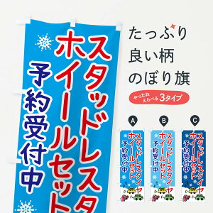 ylR|X360z ̂ڂ X^bhX^CEzC[Zbĝڂ 3GYE ObYv ył܂+1017~z