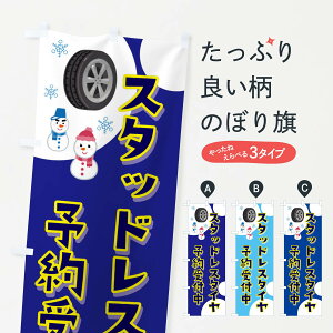 ylR|X360z ̂ڂ X^bhX^C\tECXĝڂ 3GY3 ObYv ył܂+1017~z