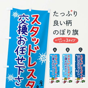 ylR|X360z ̂ڂ X^bhX^CĈڂ 3GYF ObYv ył܂+1017~z