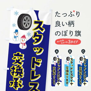 ylR|X360z ̂ڂ X^bhX^C܂ECXĝڂ 3GYX ObYv ył܂+1017~z