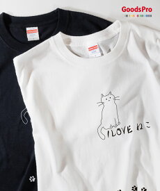 I LOVEねこTシャツ