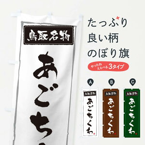 ylR|X360z ̂ڂ 於̂ڂ 3G6K YH ObYv ył܂+1017~z