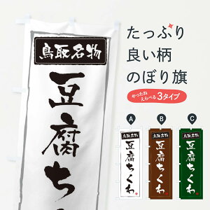 ylR|X360z ̂ڂ 於̂ڂ 3G60 YH ObYv ył܂+1017~z